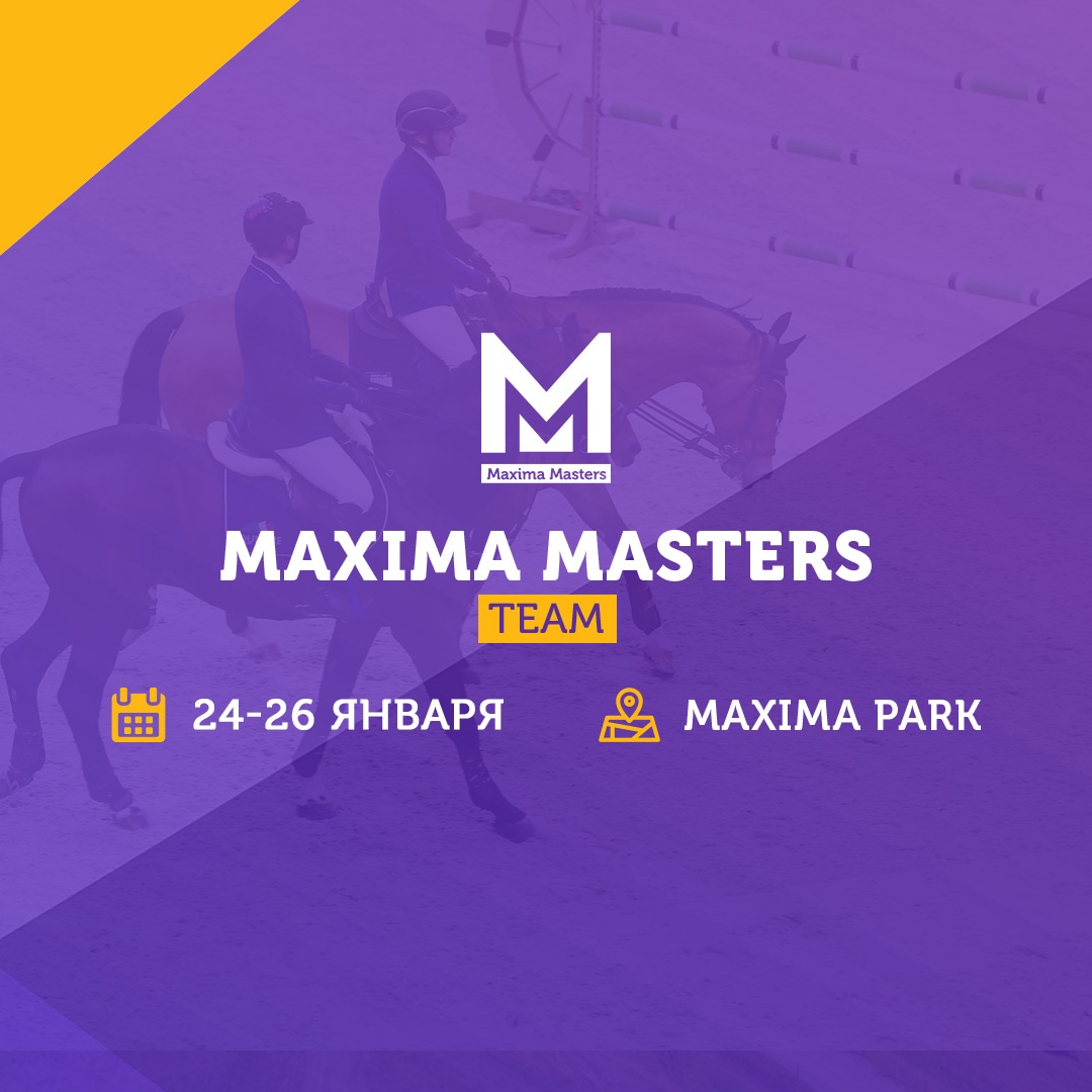 Maxima Masters - правильное начало года